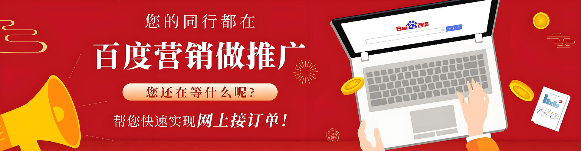 三重信息流怎么做