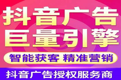 视频信息流广告在电商领域的推广策略