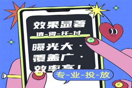 竞价开户推广案例市场分析